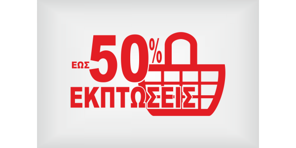 Κόκκινο