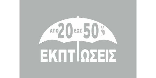 Ασπρο