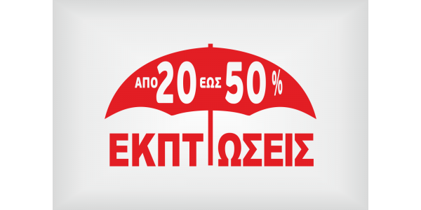 Κόκκινο