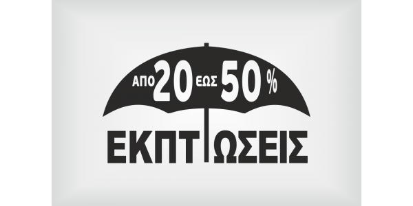 Μαύρο