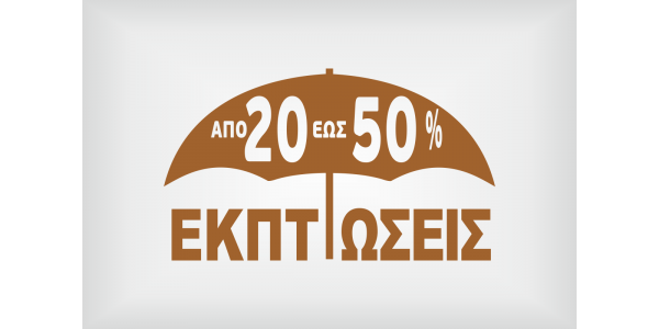 Καφέ