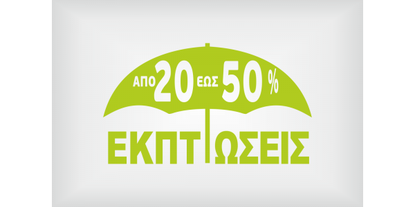 Λαχανί