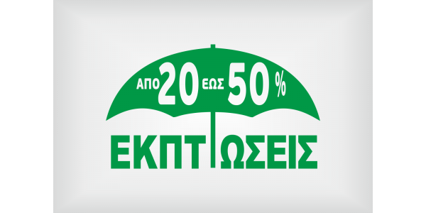 Πράσινο