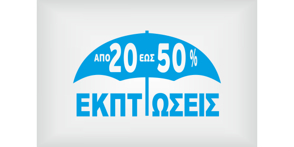 Γαλάζιο