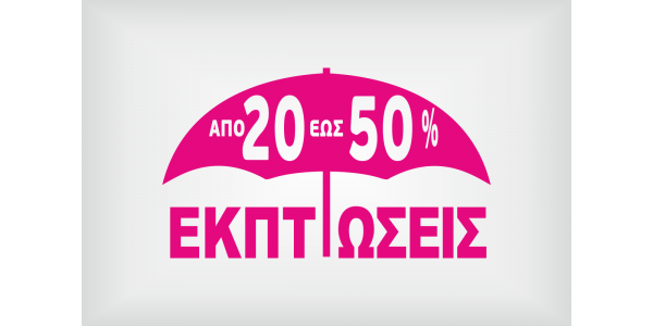 Φούξια
