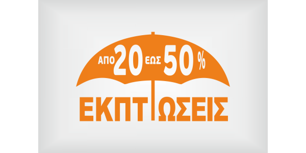 Πορτοκαλί