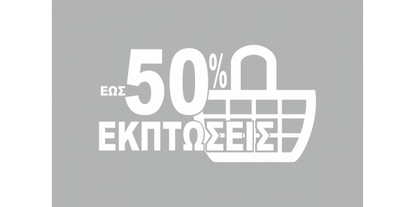 Ασπρο