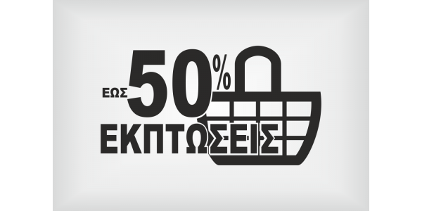 Μαύρο