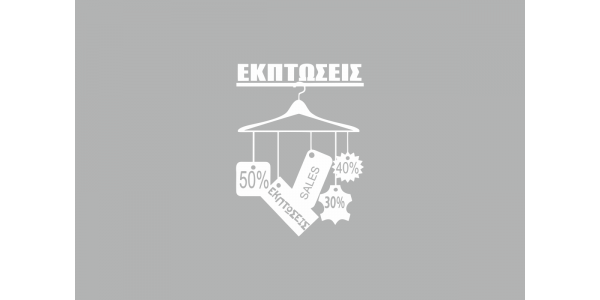 Ασπρο