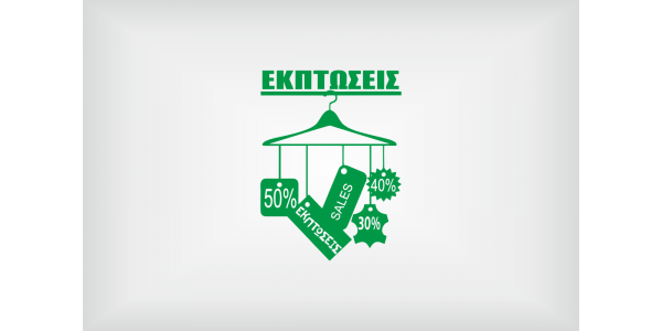 Πράσινο
