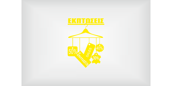 Κίτρινο