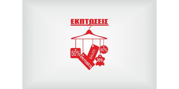 Κόκκινο