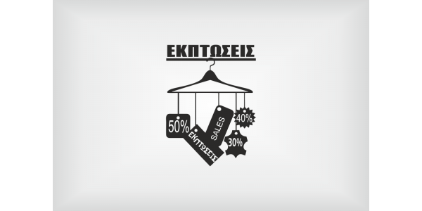 Μαύρο