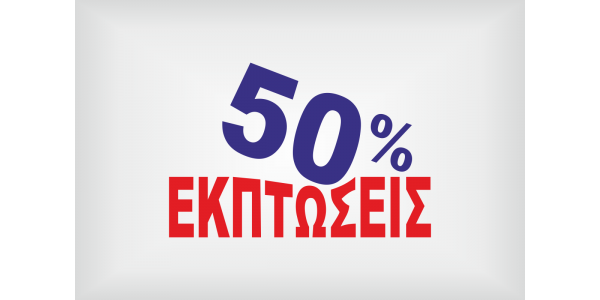 Μπλε με κόκκινο