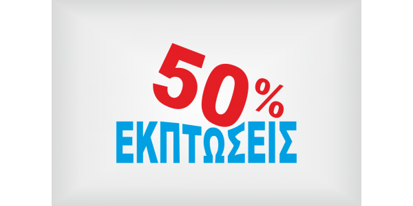 Κόκκινο με γαλάζιο