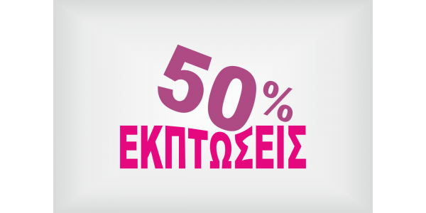 Μωβ με κόκκινο