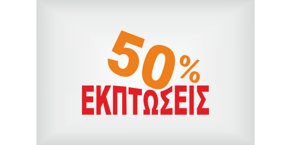 Πορτοκαλί με κόκκινο