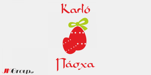 Λαχανί με κόκκινο