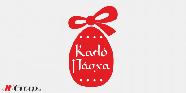 Κόκκινο με λευκό